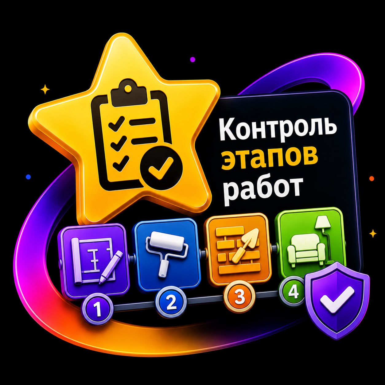Личный контроль Олега