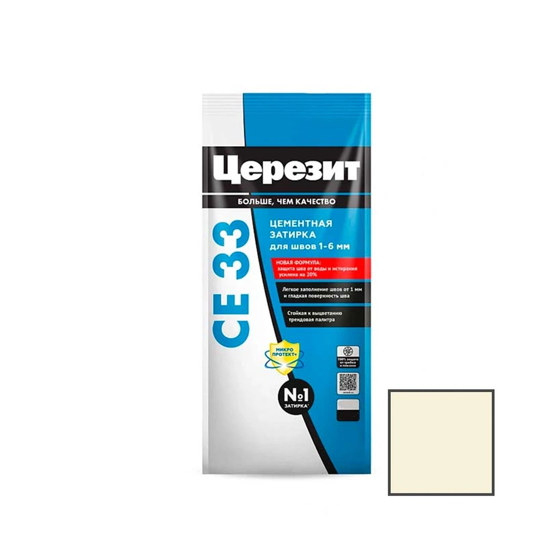 Затирка цементная Ceresit (Церезит) CE 33 Super Жасмин № 40 2 кг