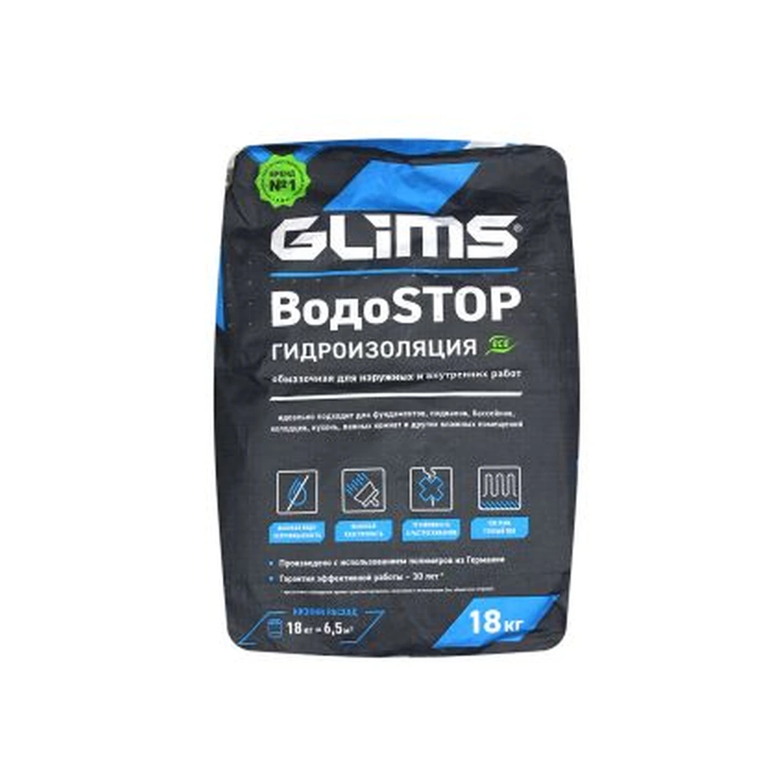 Высокоэффективная цементная гидроизоляция Glims (Глимс) ВодоStop 18 кг