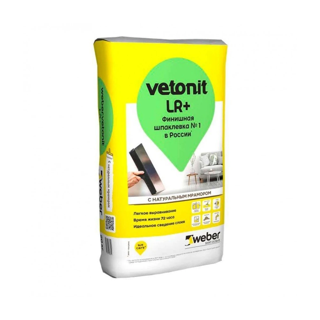 Шпатлевка полимерная Weber-Vetonit (Ветонит) LR+ белый 20 кг