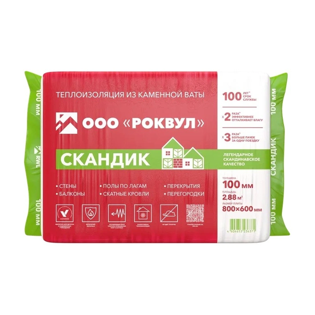 Базальтовая вата Rockwool (Роквул) Лайт Баттс Скандик 800х600х100 мм, 6 шт (35 кг/м3; 0.288 м3; 2.88 м2)