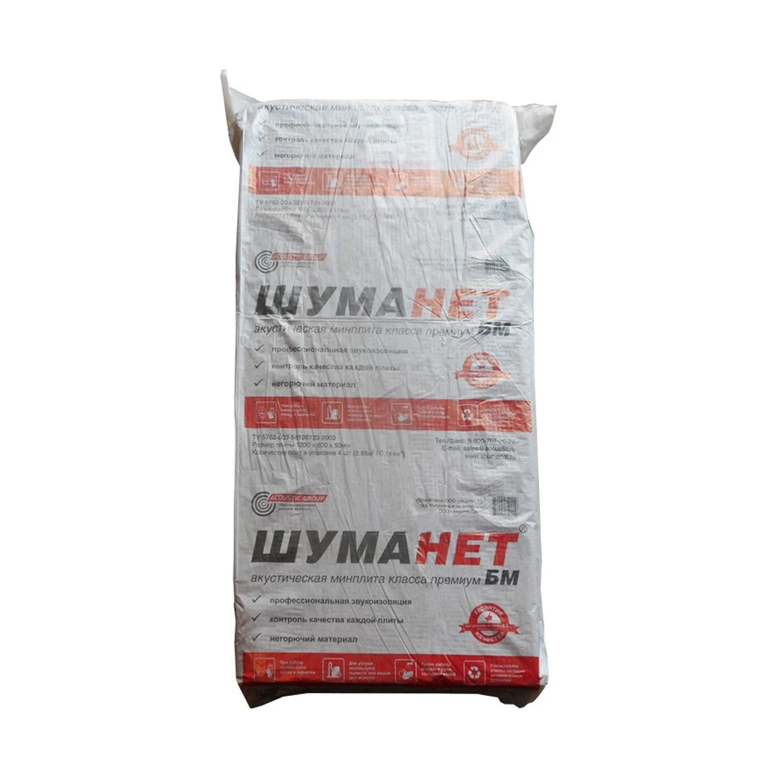 Минеральная плита Шуманет БМ 1200х600х50 мм, 4 шт (0,144 м3; 2,88 м2)